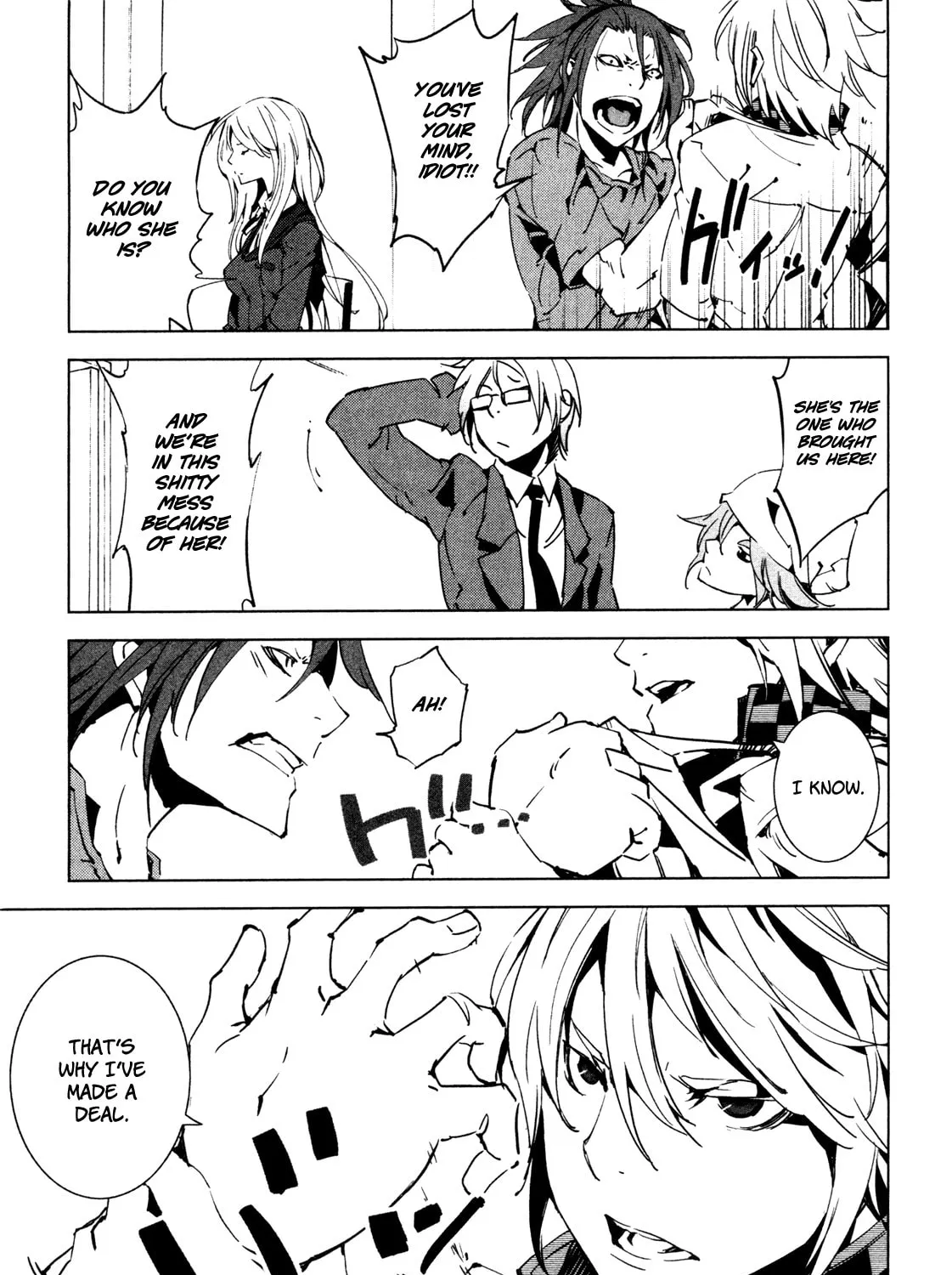 Read Malicious Code chapter 8 image 30 on Lezhin