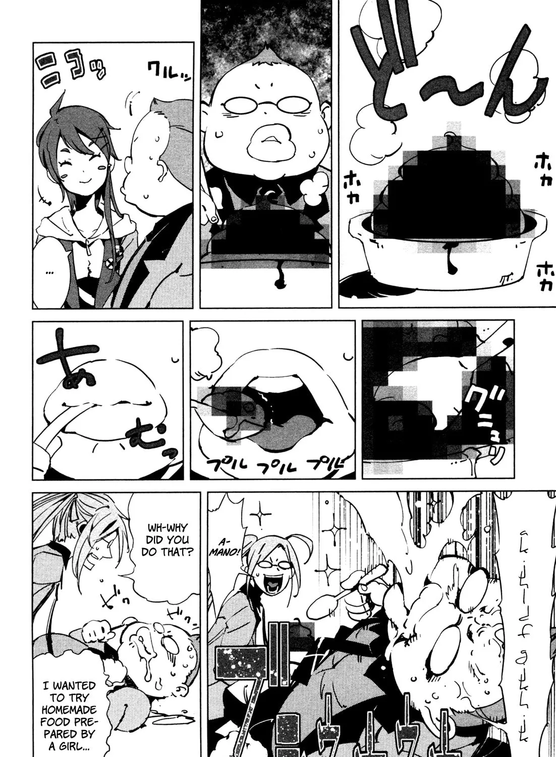 Read Malicious Code chapter 8 image 36 on Lezhin