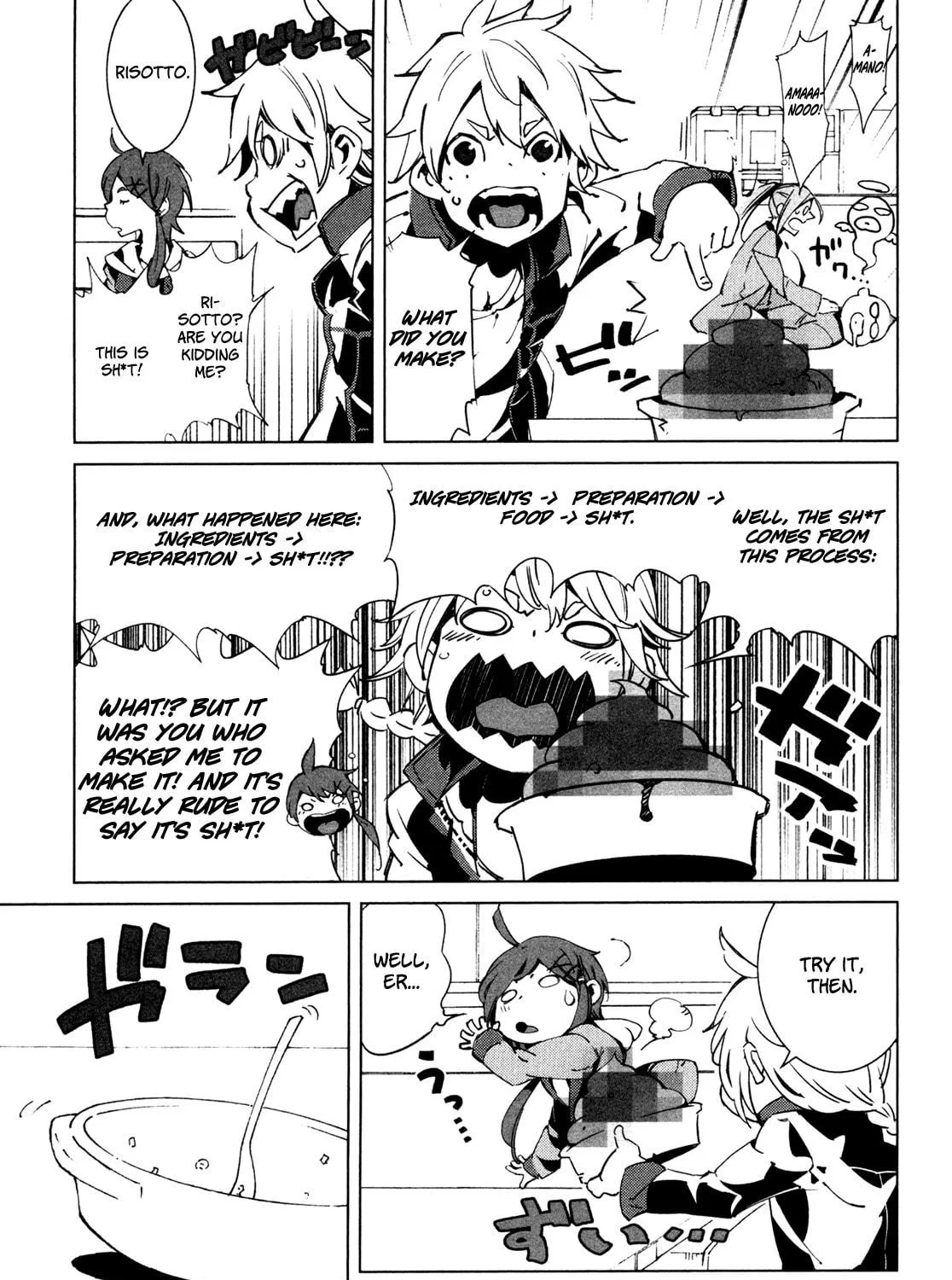 Read Malicious Code chapter 8 image 38 on Lezhin