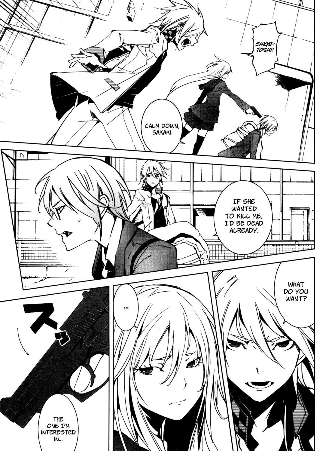 Read Malicious Code chapter 8 image 4 on Lezhin