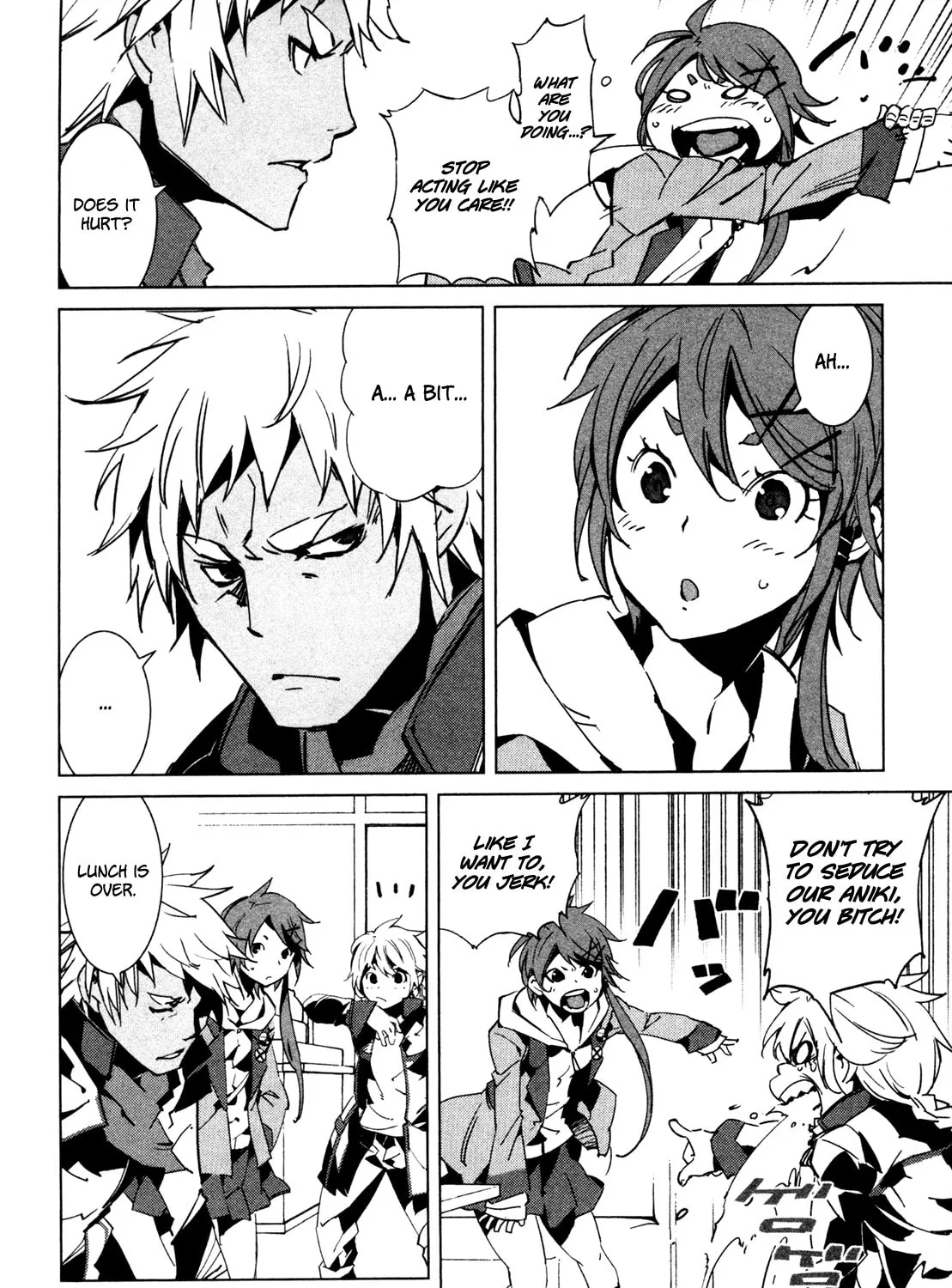 Read Malicious Code chapter 8 image 44 on Lezhin