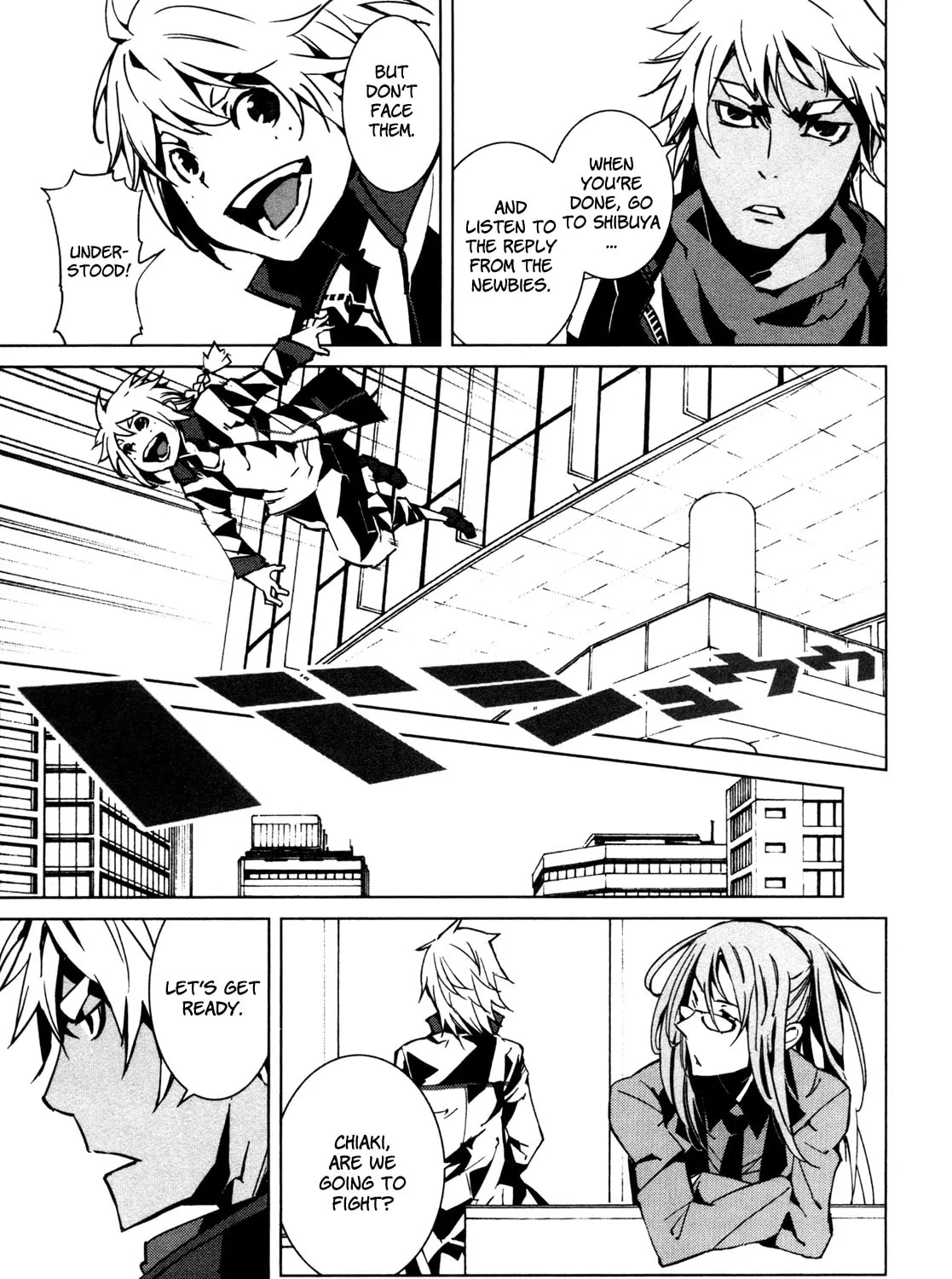 Read Malicious Code chapter 8 image 50 on Lezhin