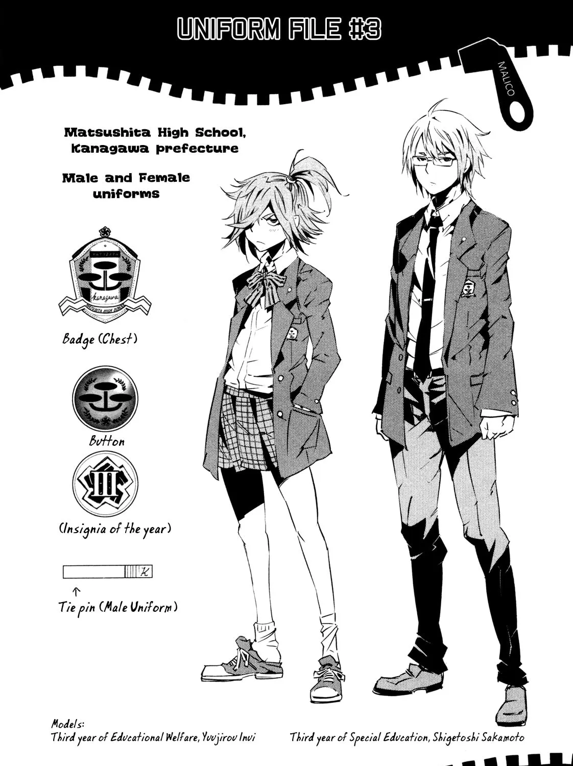 Read Malicious Code chapter 8 image 84 on Lezhin