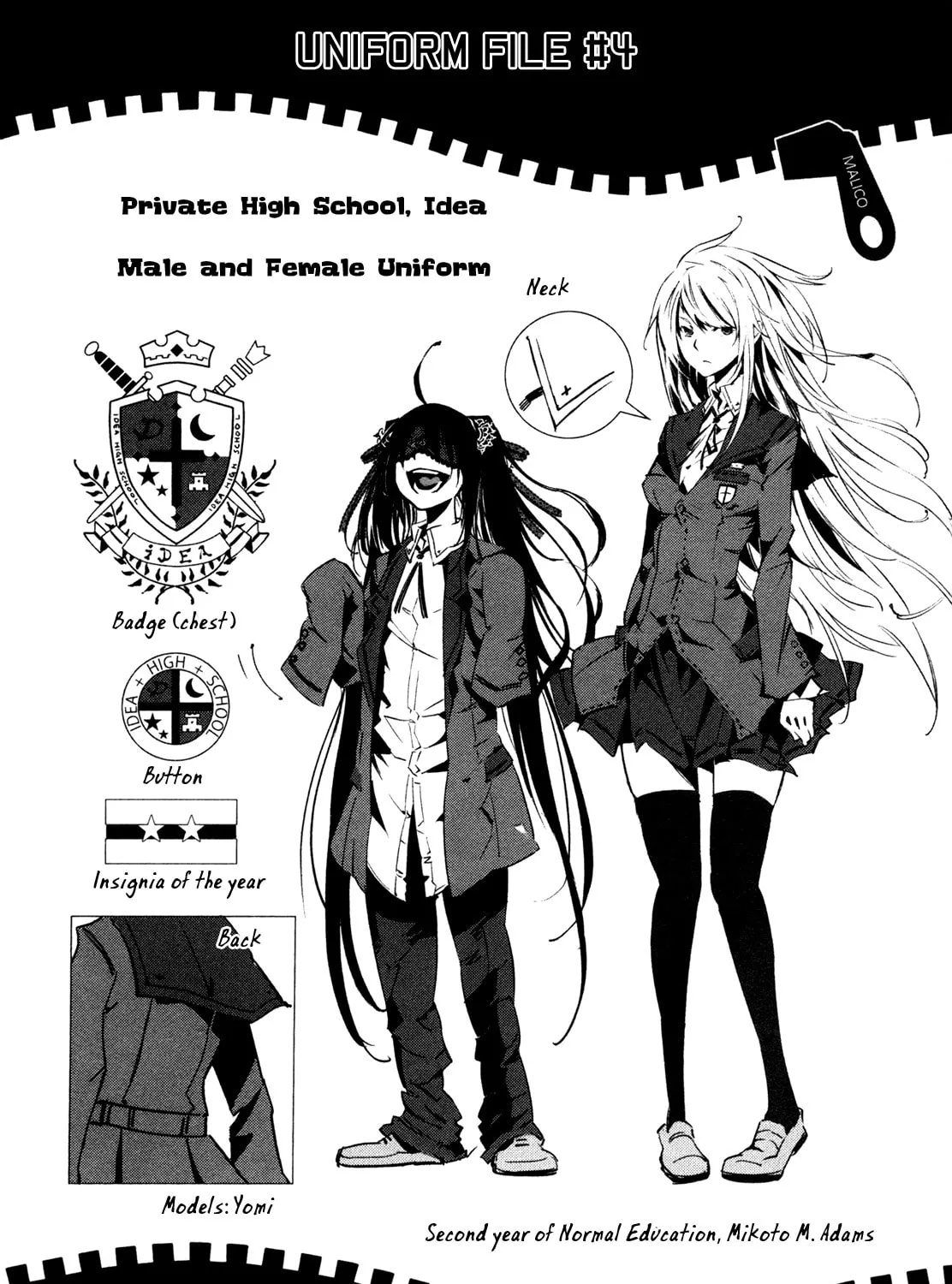 Read Malicious Code chapter 8 image 86 on Lezhin