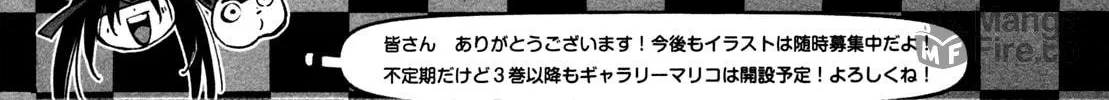 Read Malicious Code chapter 8 image 89 on Lezhin
