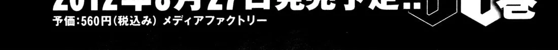 Read Malicious Code chapter 8 image 93 on Lezhin