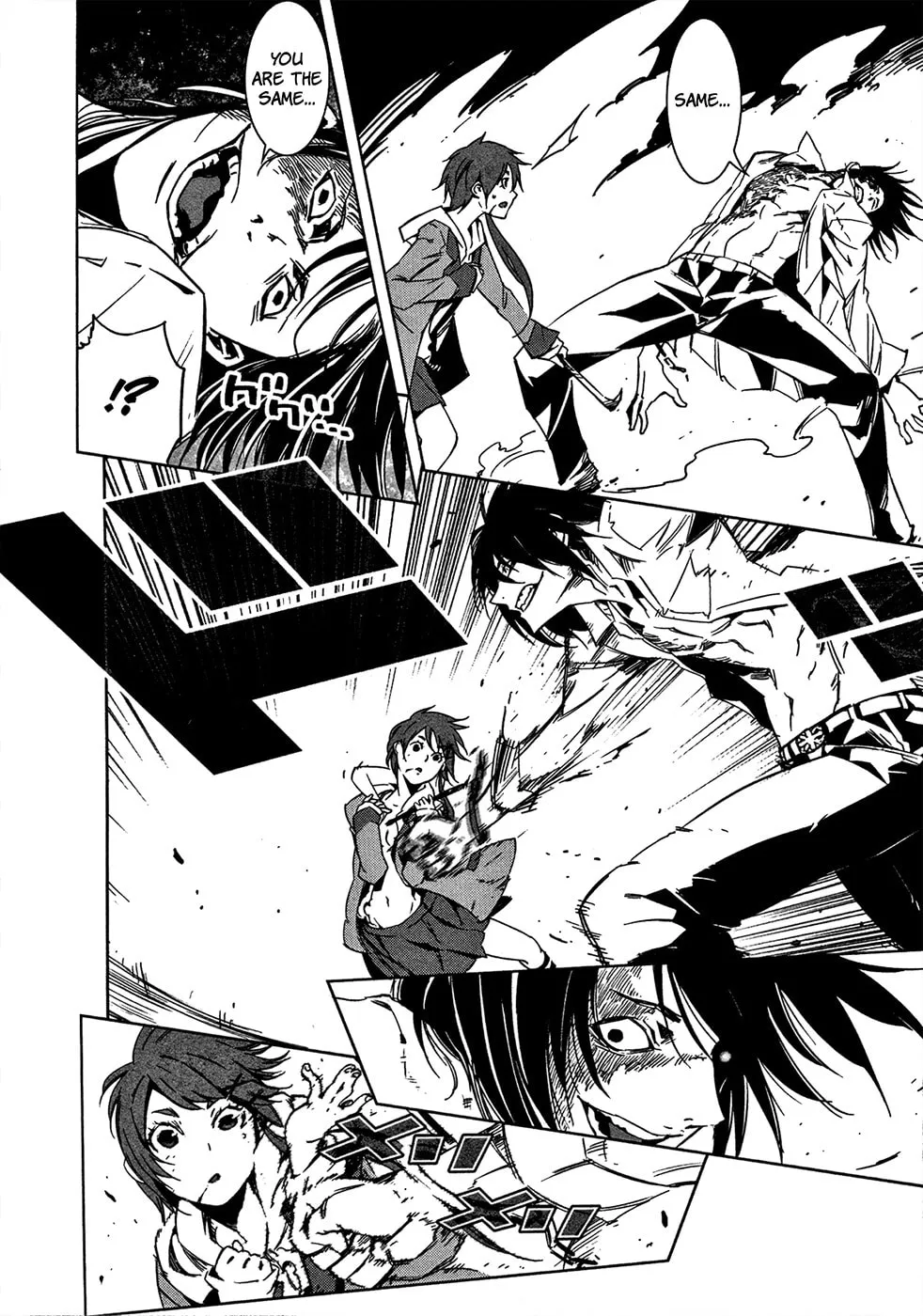 Read Malicious Code chapter 9 image 13 on Lezhin