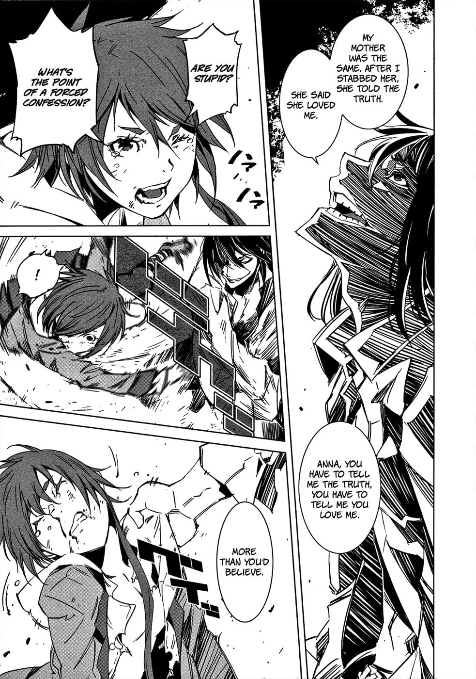 Read Malicious Code chapter 9 image 16 on Lezhin