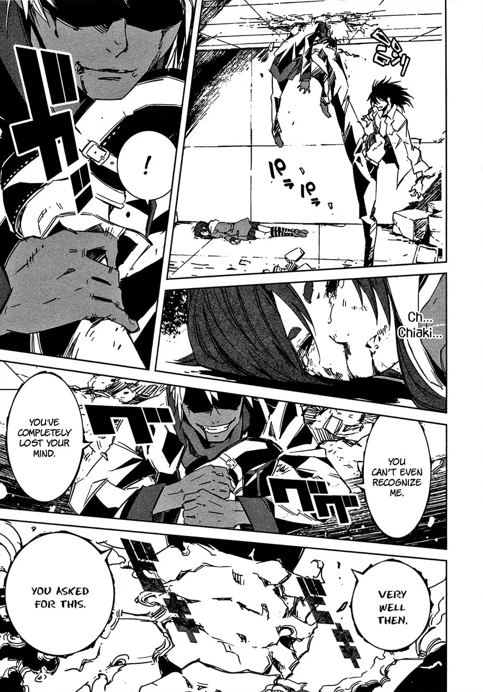 Read Malicious Code chapter 9 image 22 on Lezhin