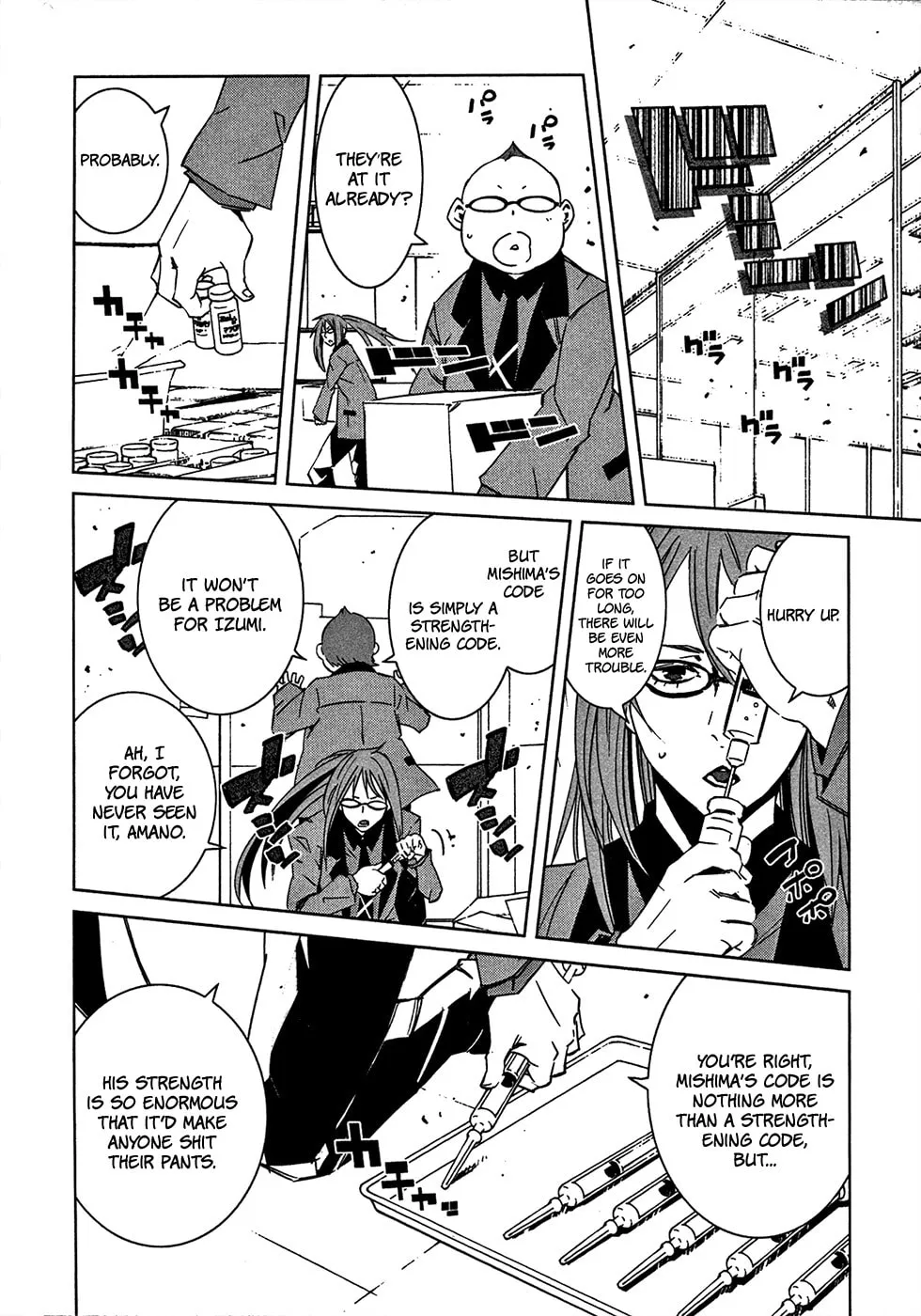 Read Malicious Code chapter 9 image 25 on Lezhin