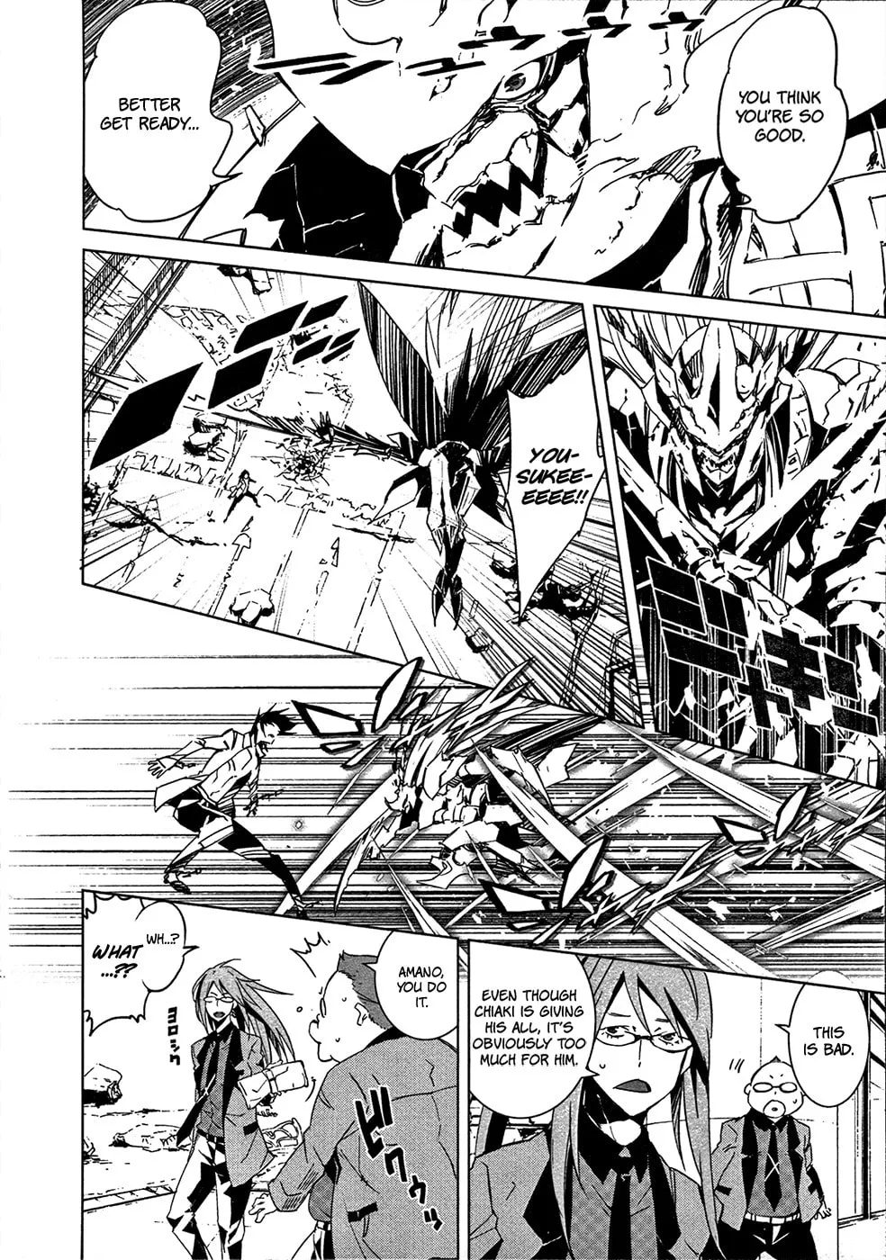 Read Malicious Code chapter 9 image 31 on Lezhin