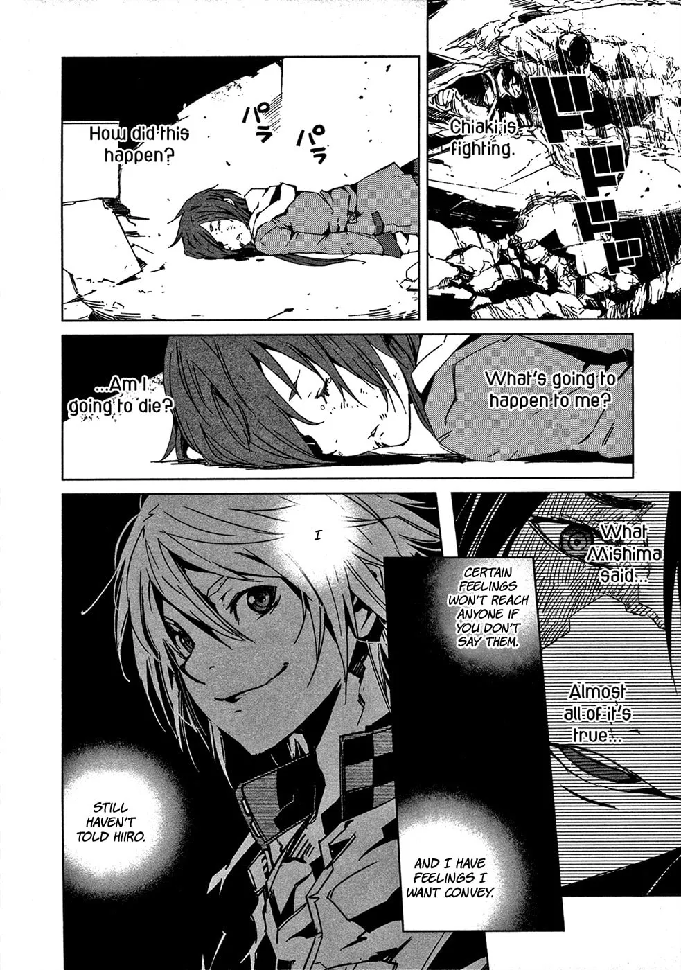 Read Malicious Code chapter 9 image 33 on Lezhin