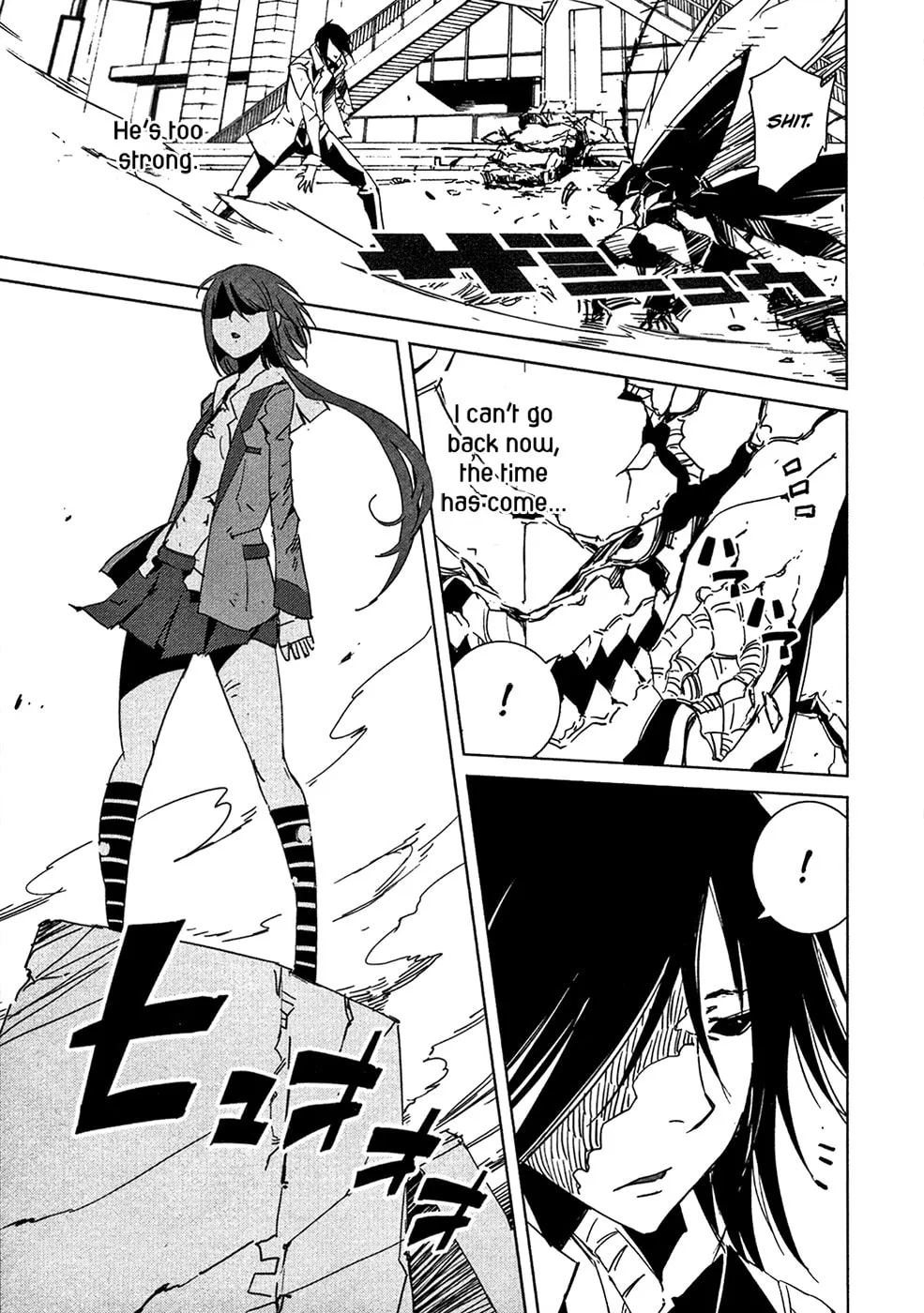 Read Malicious Code chapter 9 image 36 on Lezhin