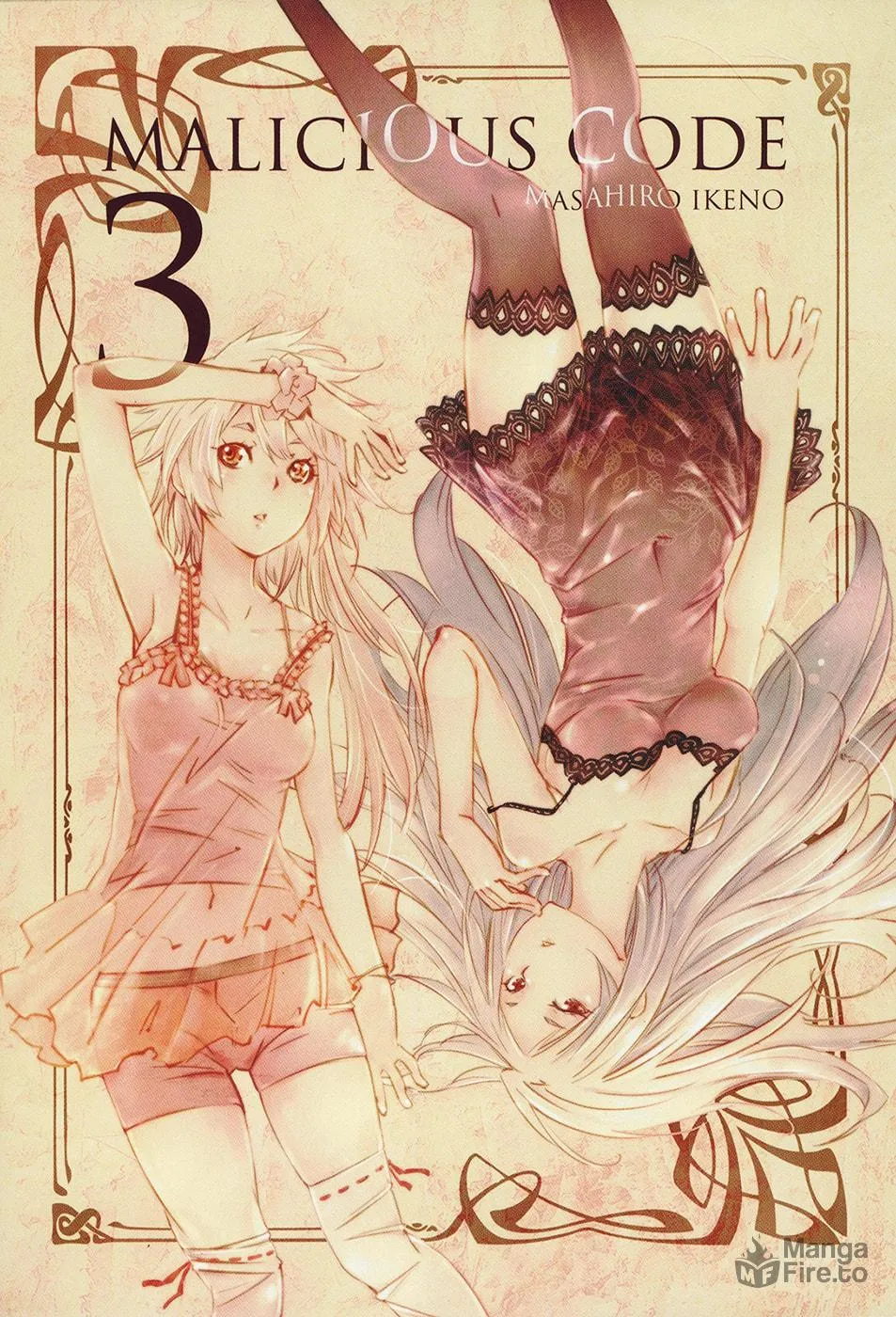 Read Malicious Code chapter 9 image 4 on Lezhin