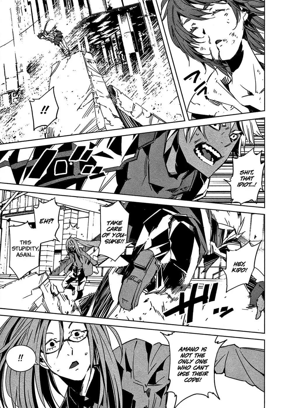 Read Malicious Code chapter 9 image 40 on Lezhin