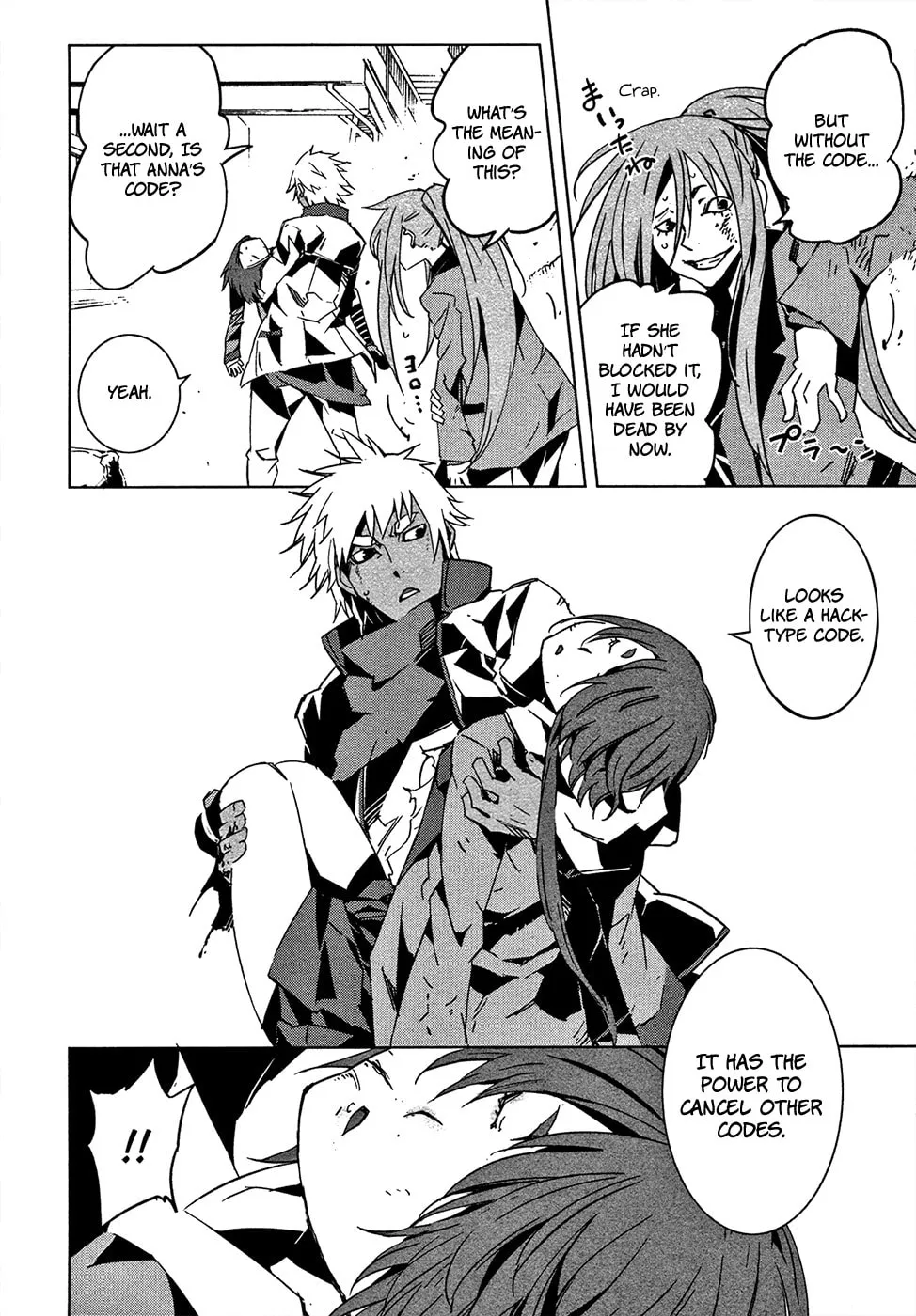 Read Malicious Code chapter 9 image 43 on Lezhin