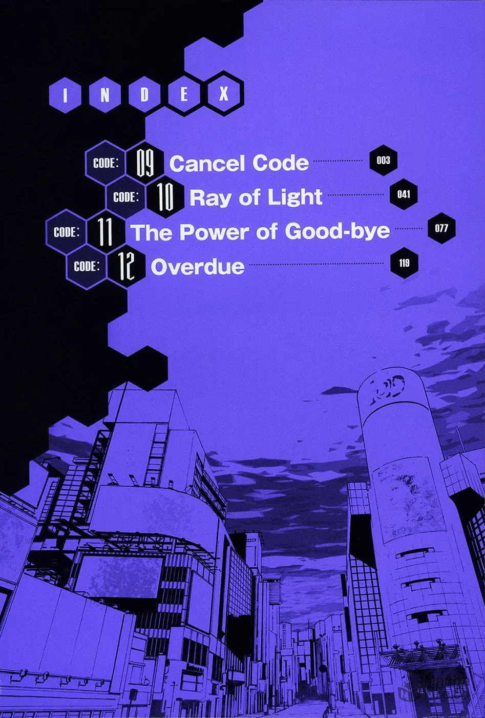 Read Malicious Code chapter 9 image 5 on Lezhin