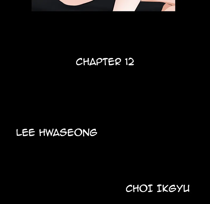 Read Malja chapter 12 image 10 on Lezhin