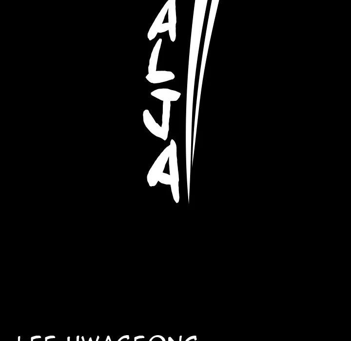 Read Malja chapter 12 image 120 on Lezhin