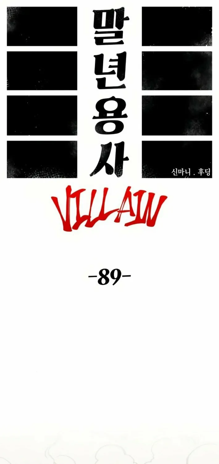 Read Mallyeonyongsa chapter 159 image 1 on Lezhin