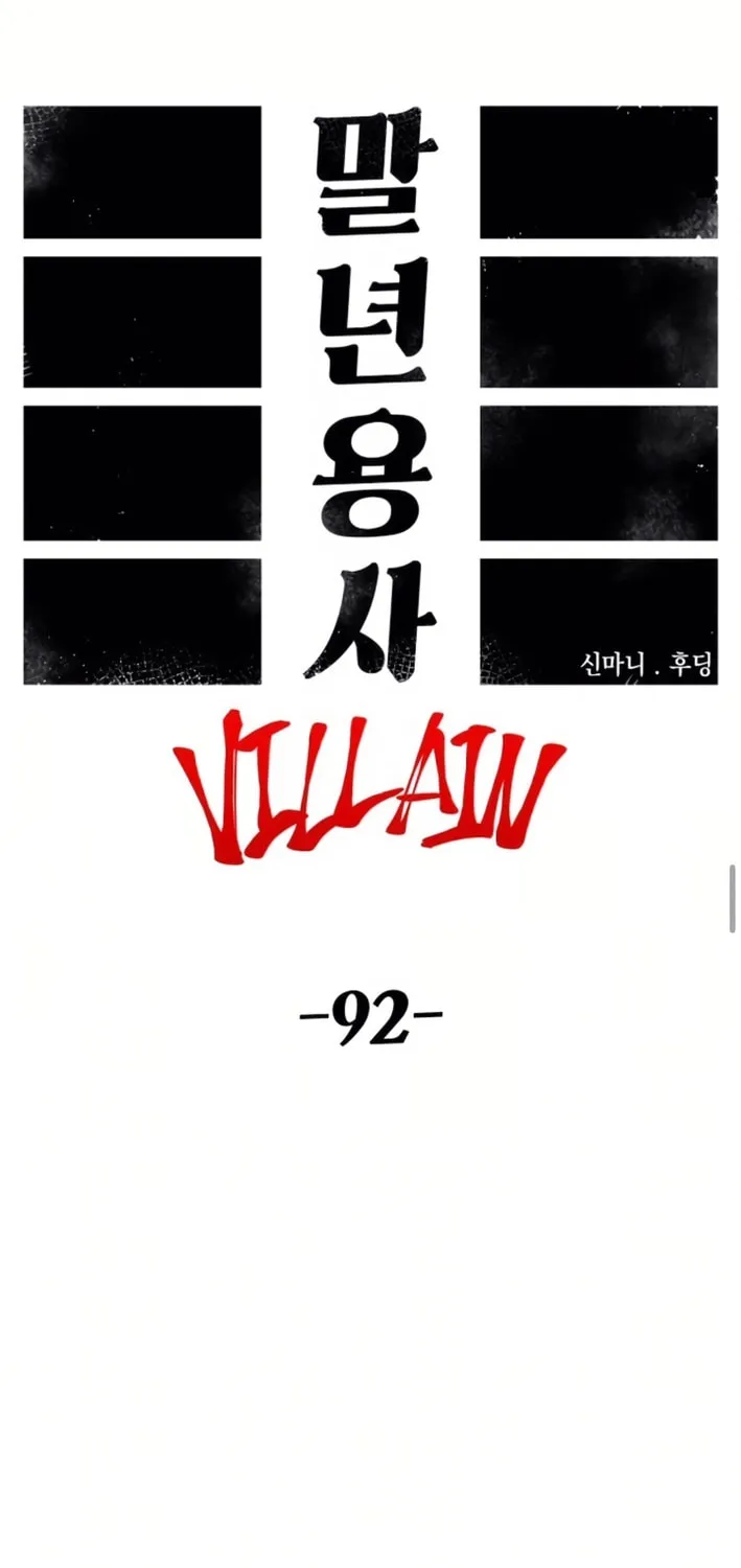 Read Mallyeonyongsa chapter 162 image 22 on Lezhin
