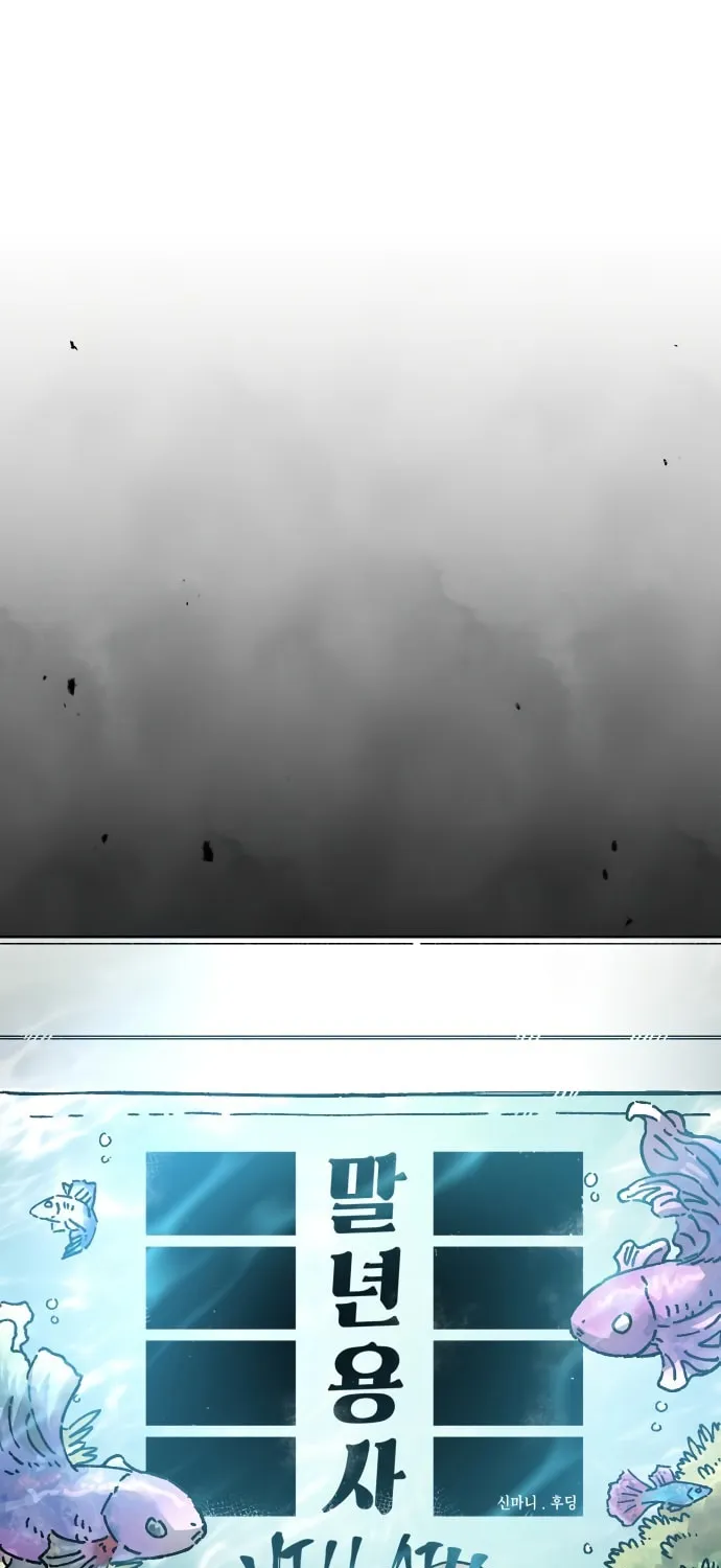 Read Mallyeonyongsa chapter 166 image 25 on Lezhin