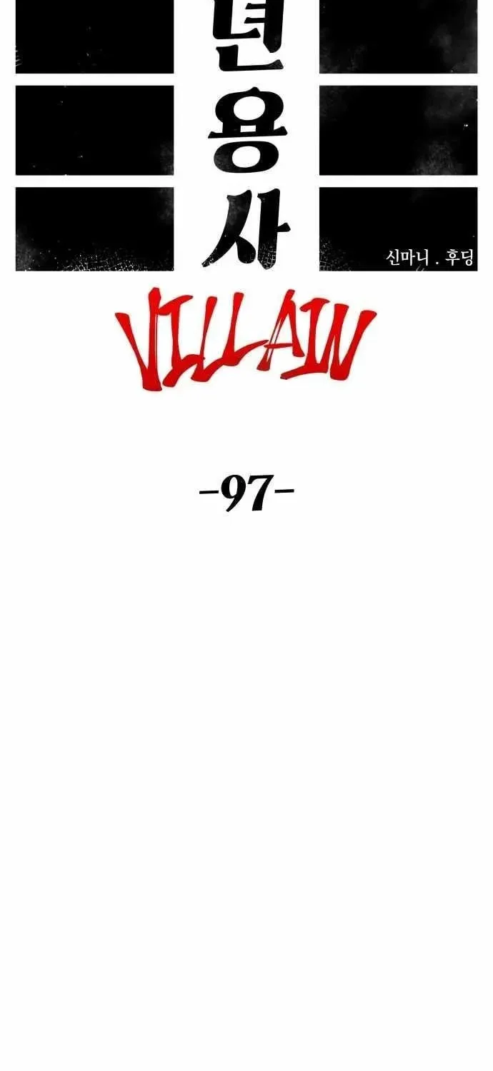Read Mallyeonyongsa chapter 167 image 18 on Lezhin