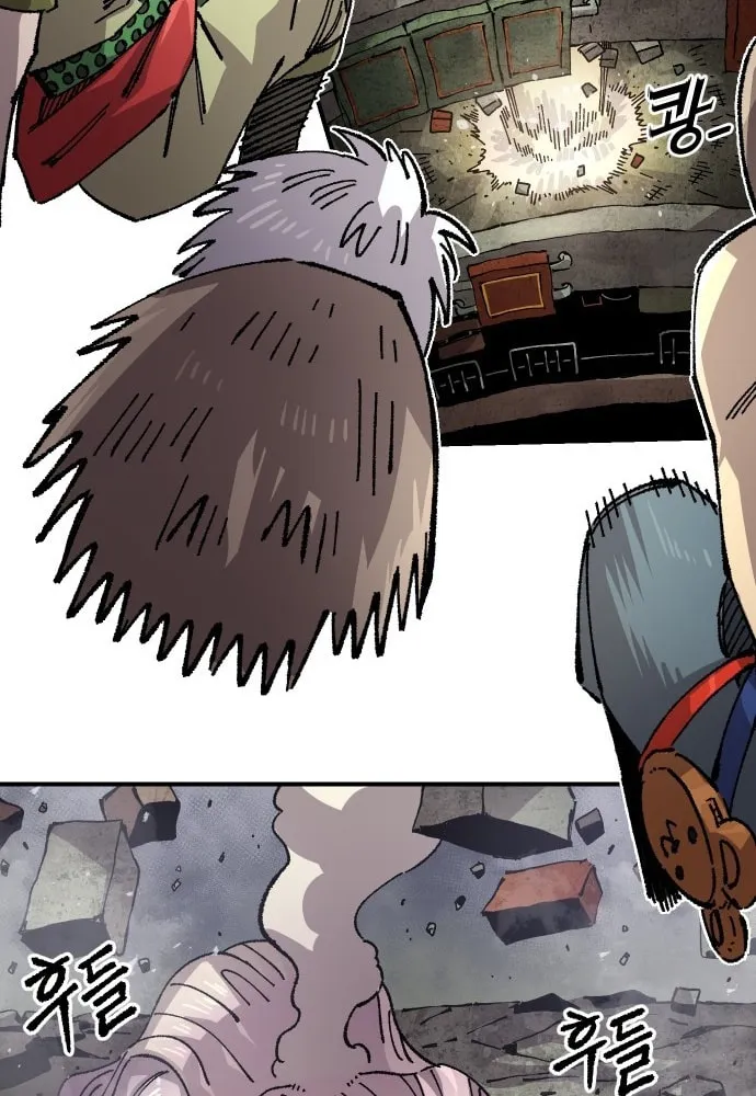 Read Mallyeonyongsa chapter 168 image 48 on Lezhin