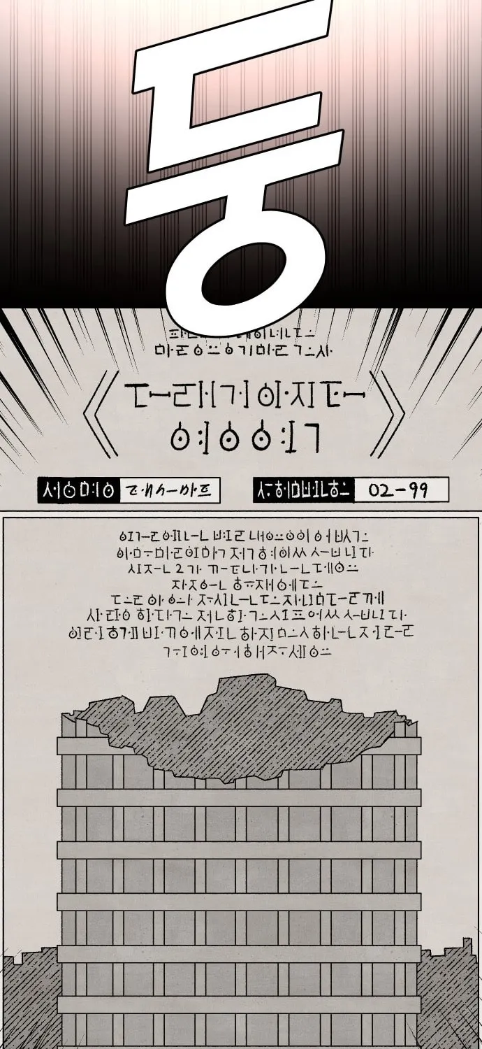 Read Mallyeonyongsa chapter 169 image 37 on Lezhin