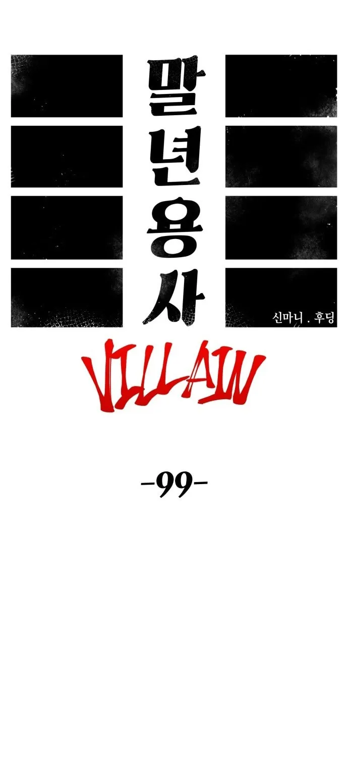 Read Mallyeonyongsa chapter 169 image 39 on Lezhin