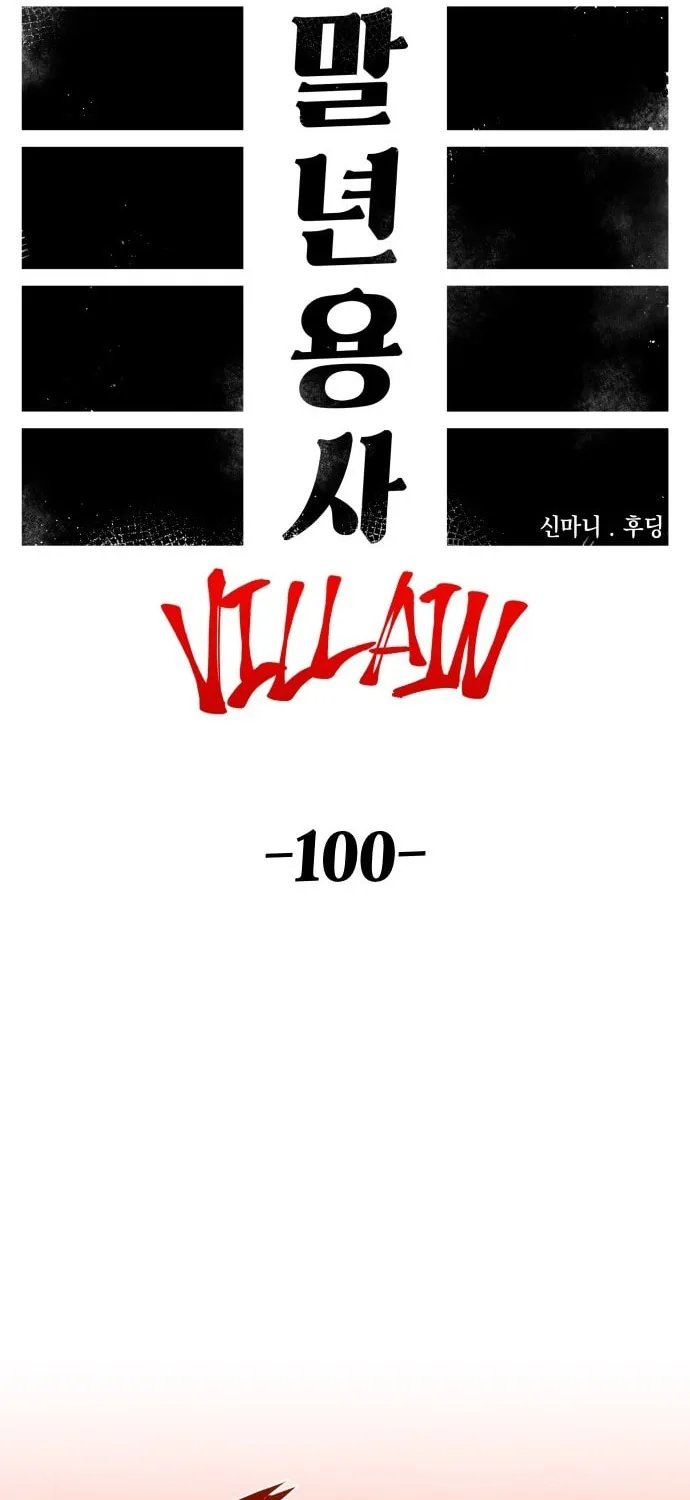Read Mallyeonyongsa chapter 170 image 24 on Lezhin