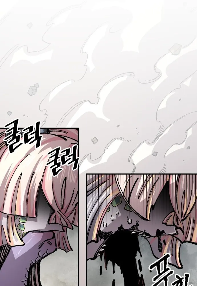 Read Mallyeonyongsa chapter 170 image 62 on Lezhin
