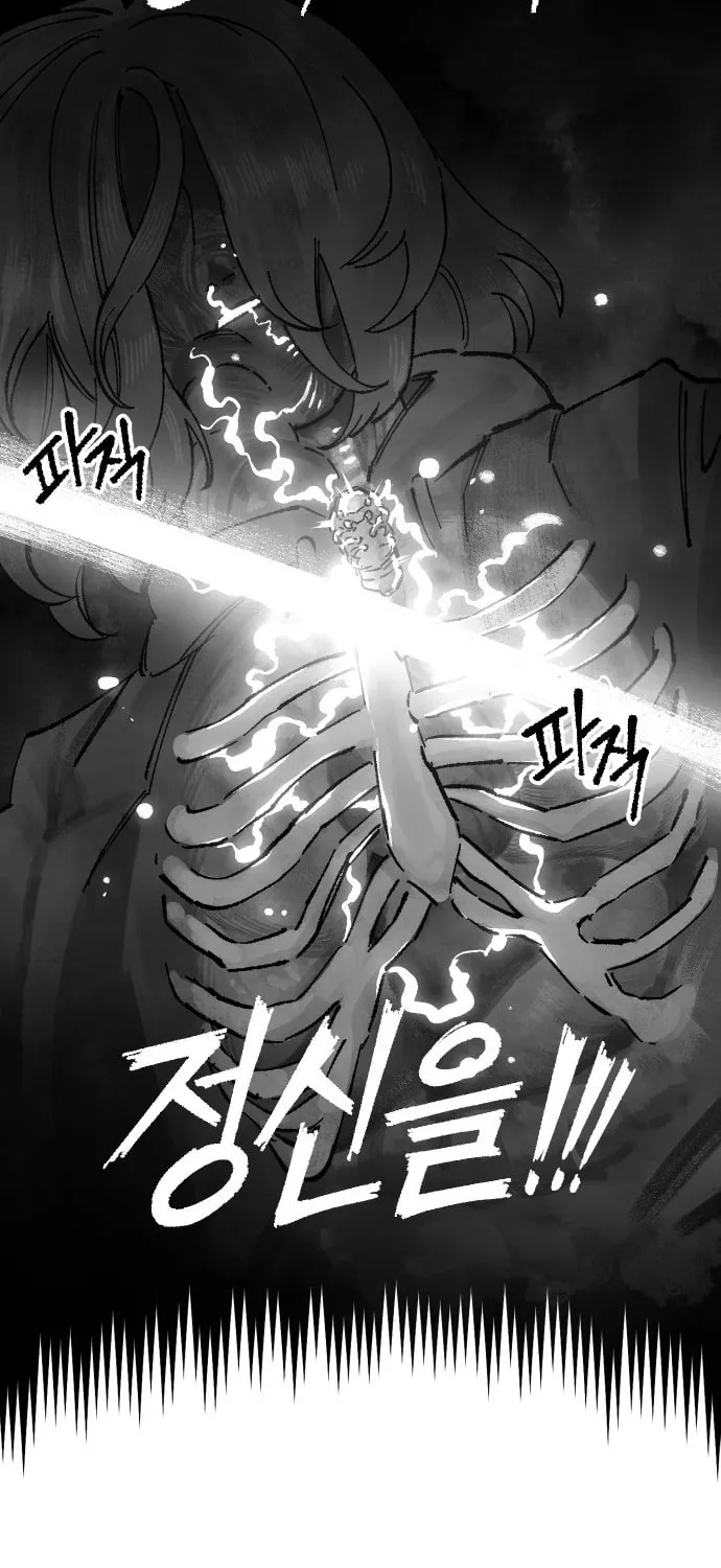 Read Mallyeonyongsa chapter 170 image 7 on Lezhin