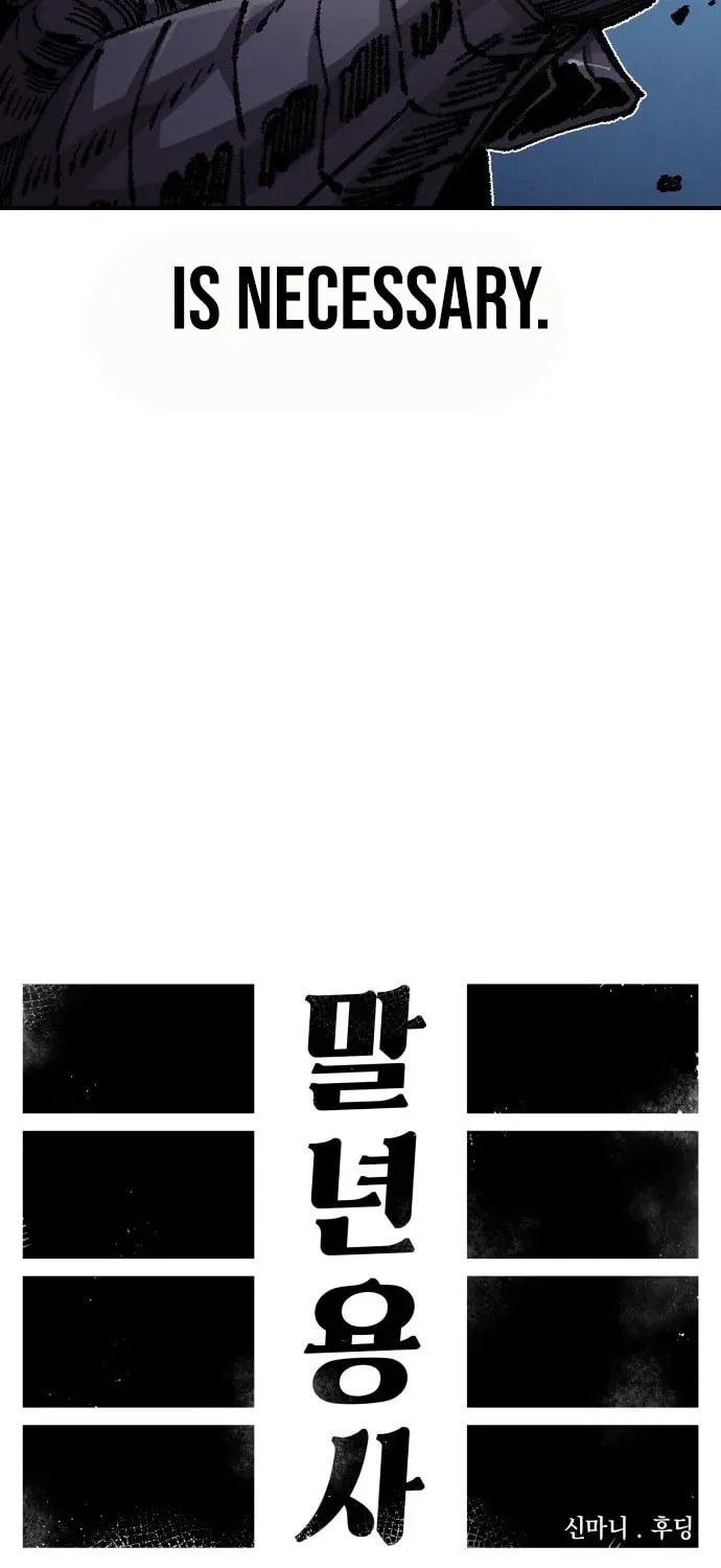 Read Mallyeonyongsa chapter 190 image 16 on Lezhin