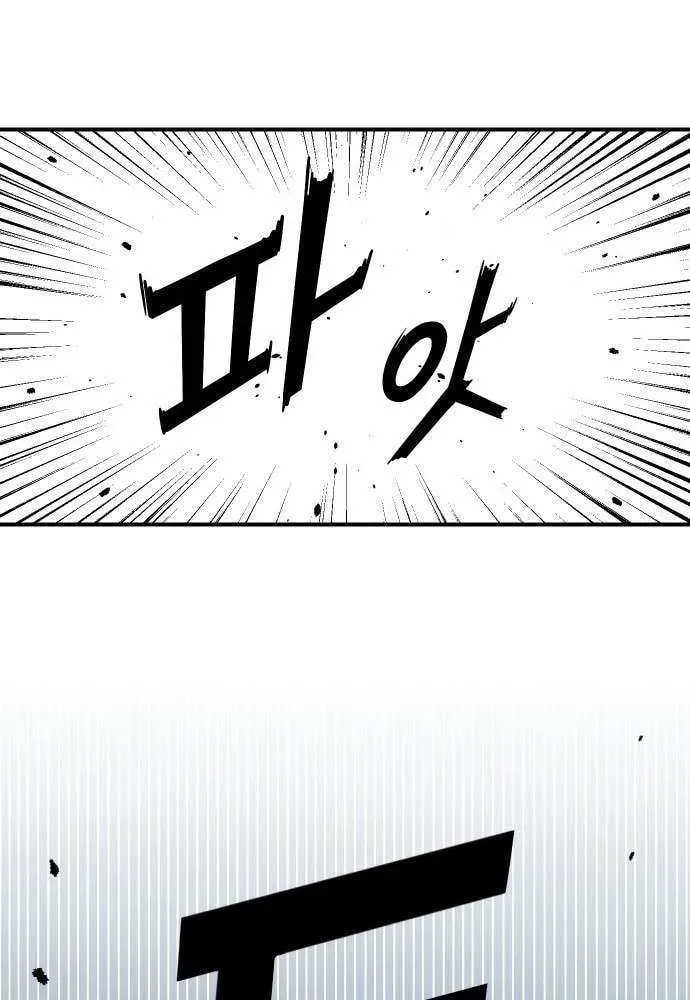 Read Mallyeonyongsa chapter 191 image 27 on Lezhin