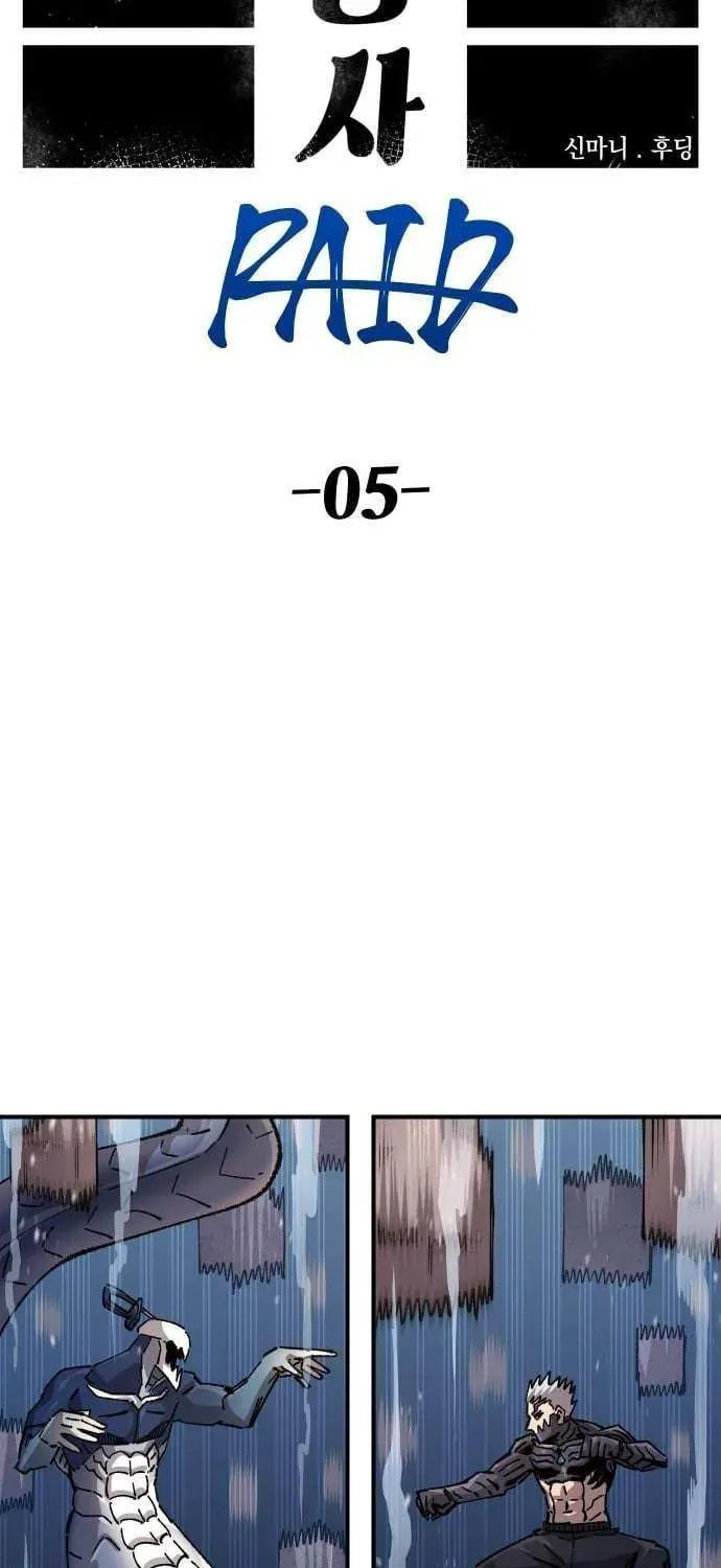 Read Mallyeonyongsa chapter 191 image 30 on Lezhin