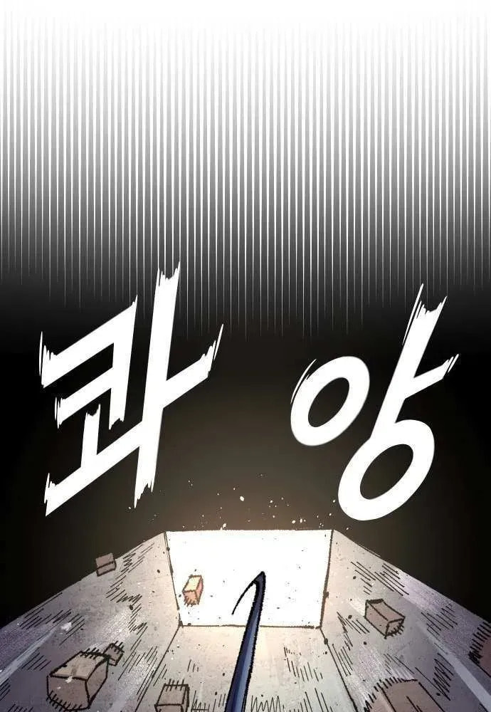 Read Mallyeonyongsa chapter 191 image 83 on Lezhin