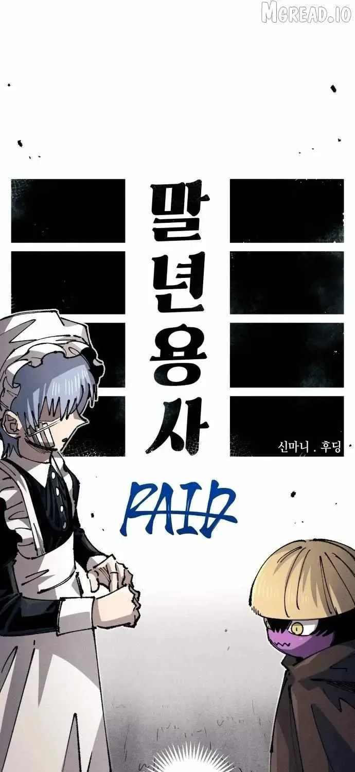 Read Mallyeonyongsa chapter 195 image 14 on Lezhin