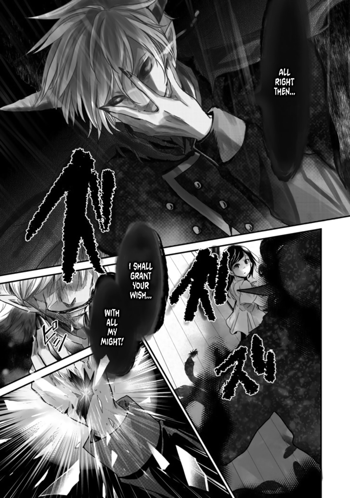 Read Mama Akuma chapter 1 image 10 on Lezhin