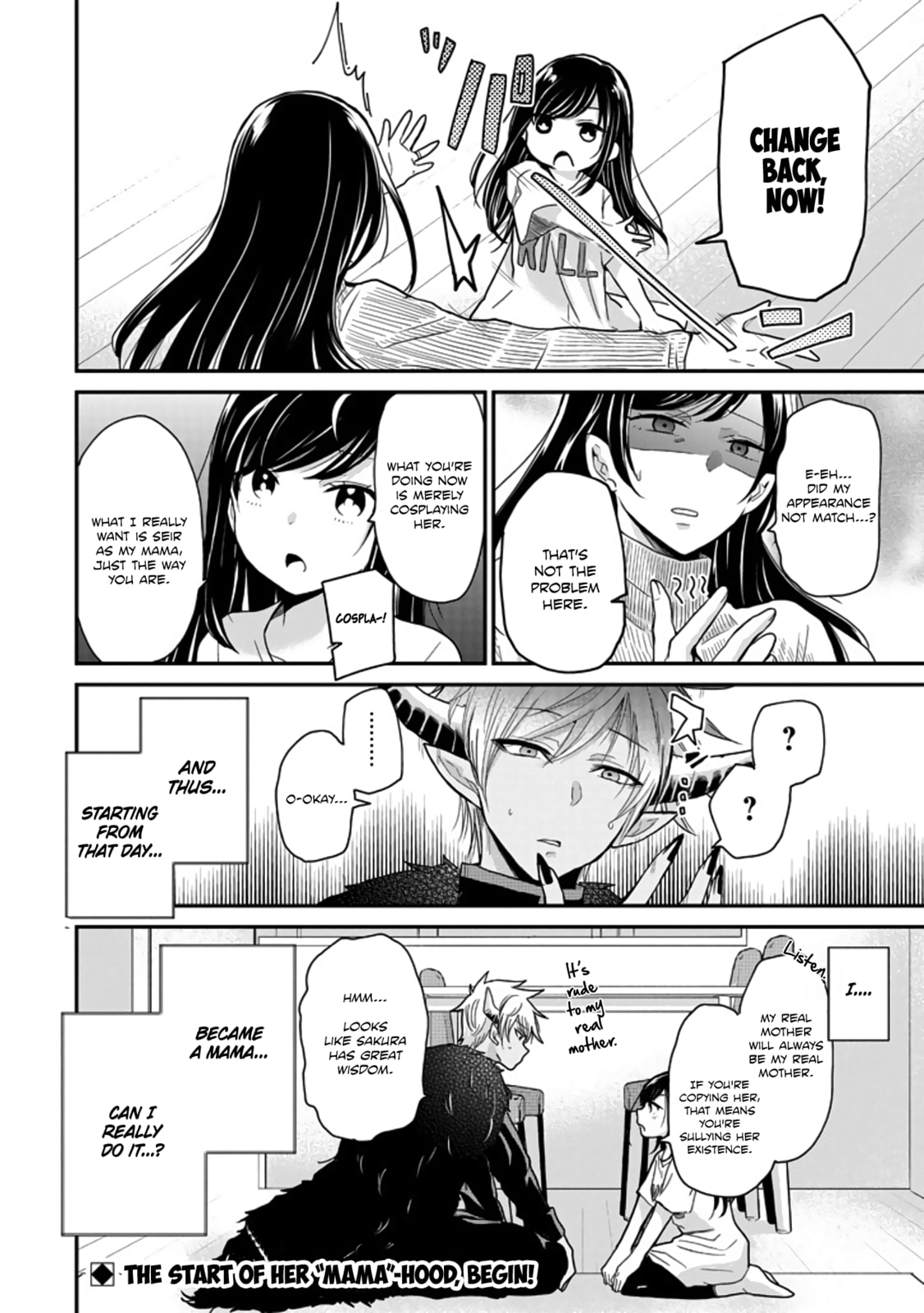 Read Mama Akuma chapter 1 image 13 on Lezhin