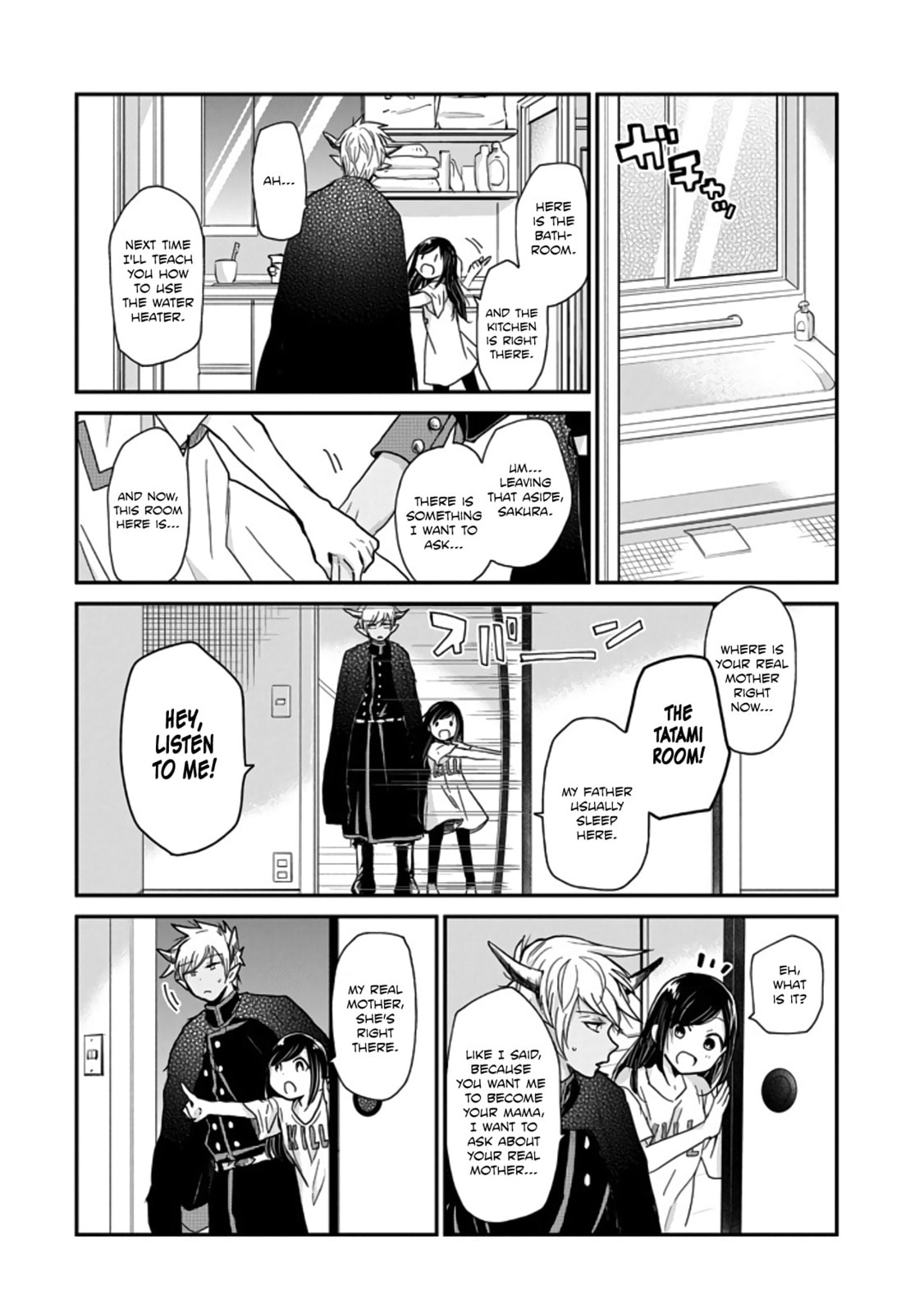 Read Mama Akuma chapter 1 image 7 on Lezhin