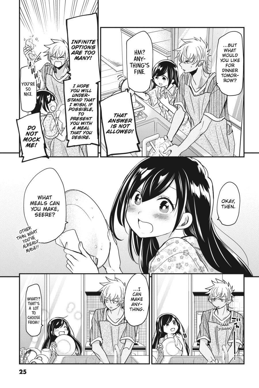 Read Mama Akuma chapter 11 image 6 on Lezhin