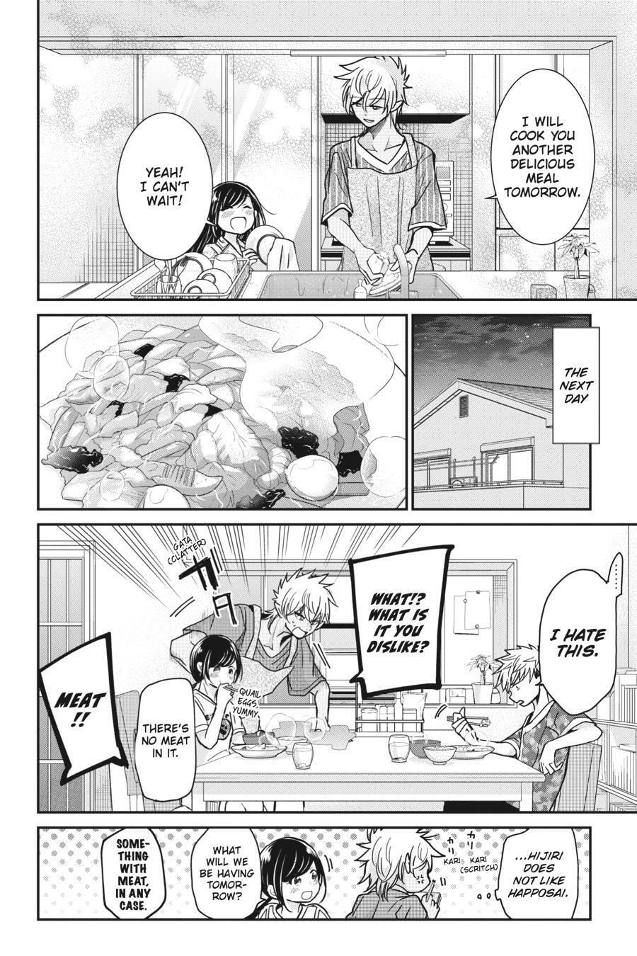 Read Mama Akuma chapter 11 image 9 on Lezhin