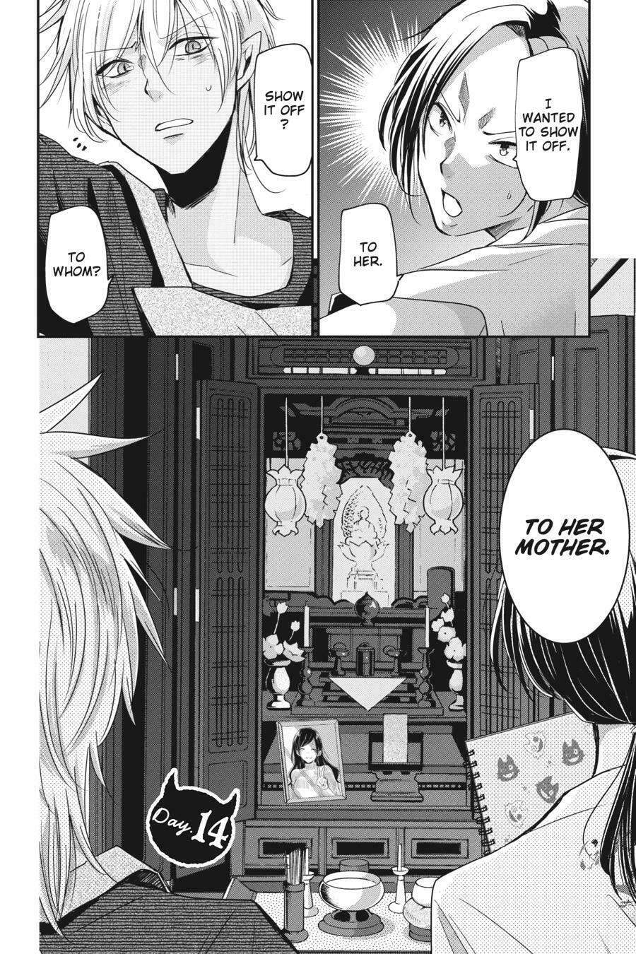 Read Mama Akuma chapter 14 image 1 on Lezhin