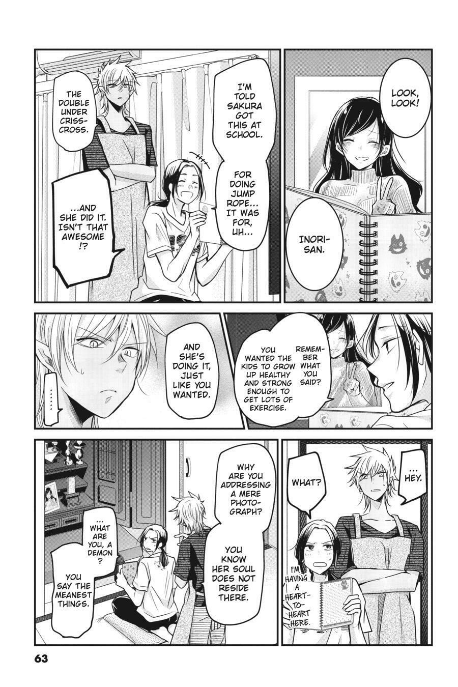 Read Mama Akuma chapter 14 image 2 on Lezhin