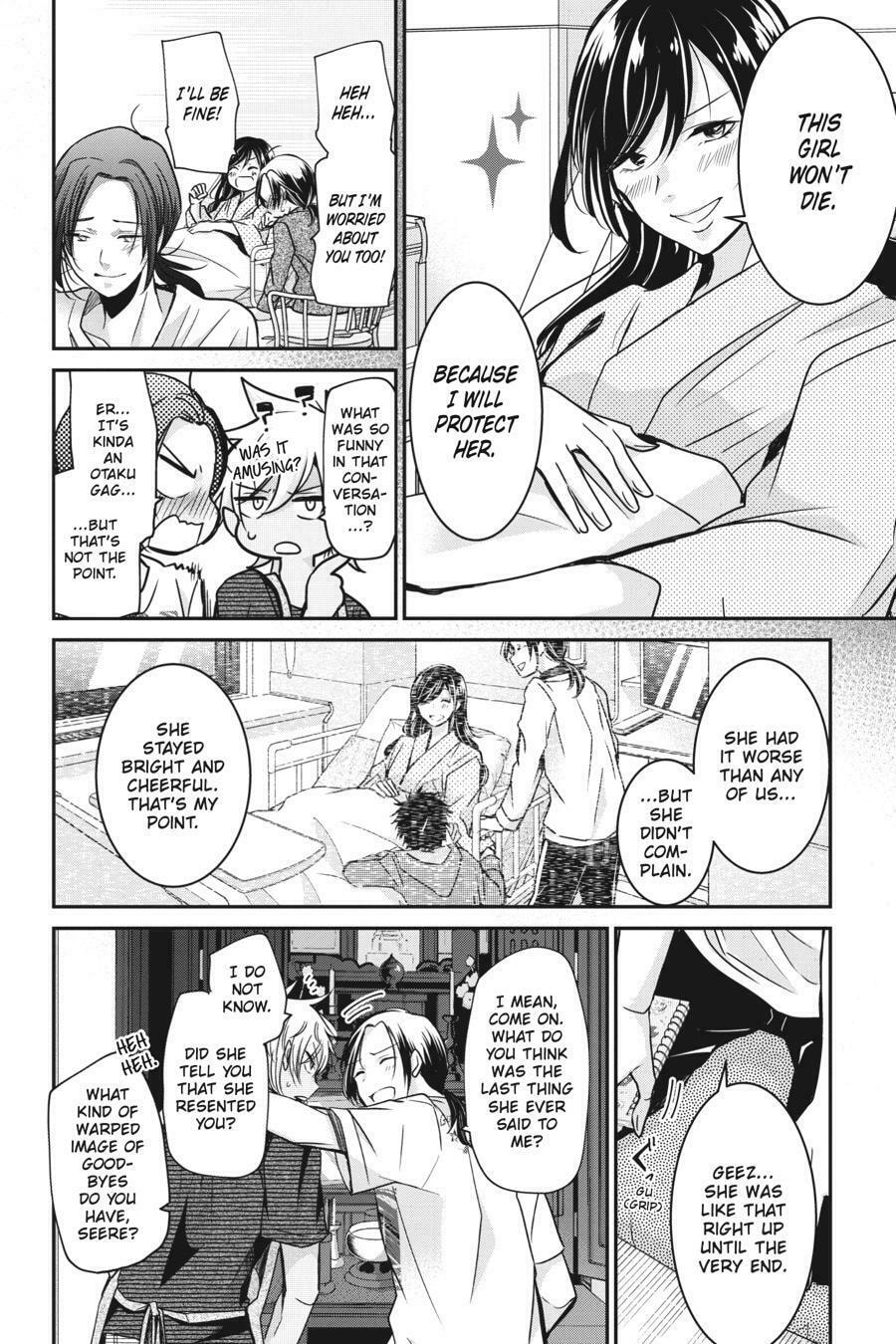 Read Mama Akuma chapter 14 image 5 on Lezhin