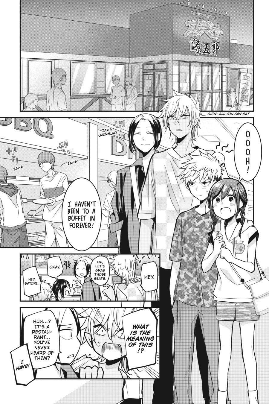 Read Mama Akuma chapter 15 image 2 on Lezhin