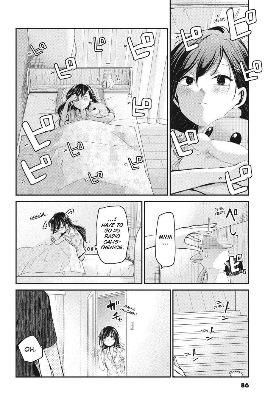 Read Mama Akuma chapter 16 image 1 on Lezhin