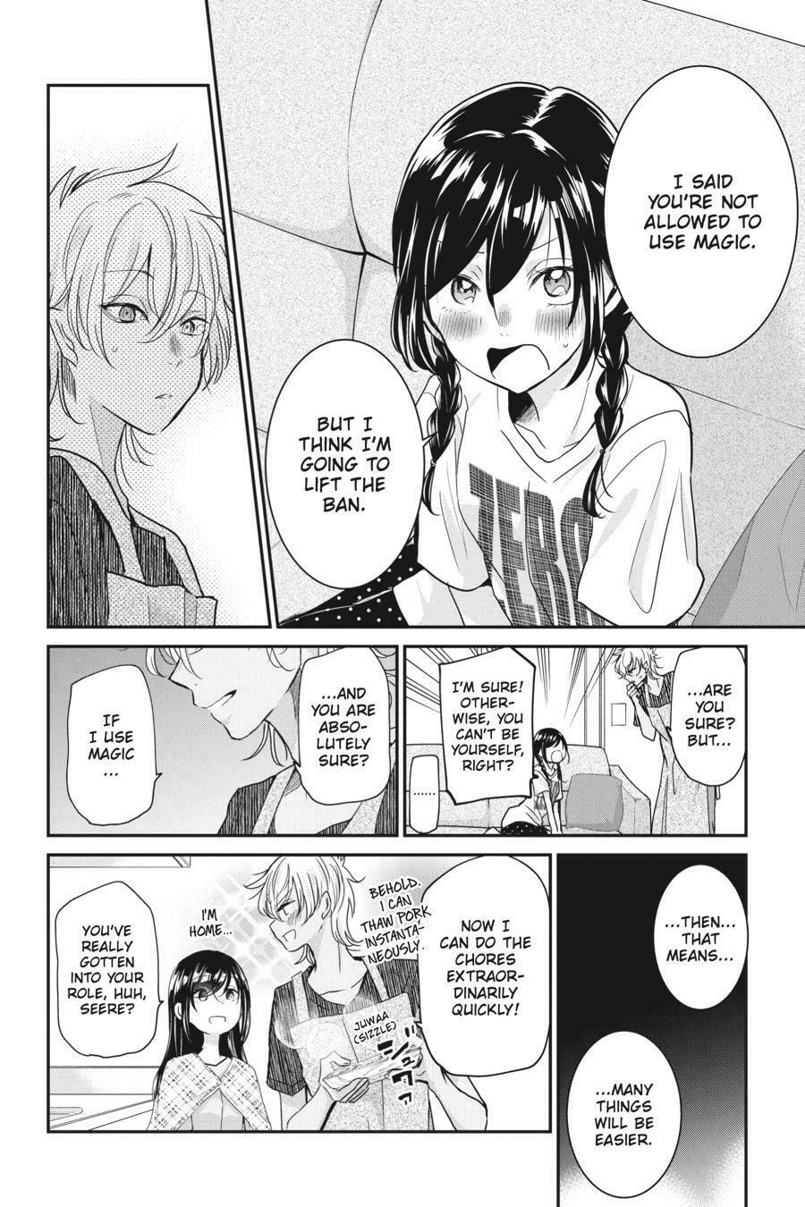 Read Mama Akuma chapter 16 image 15 on Lezhin