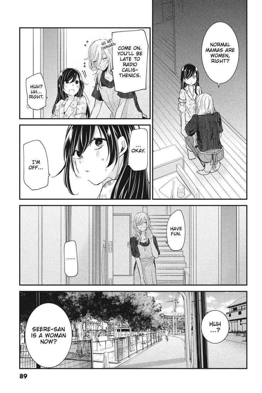 Read Mama Akuma chapter 16 image 4 on Lezhin